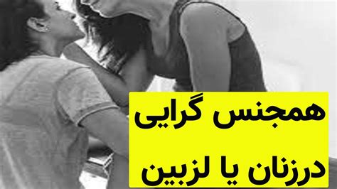 سکسی گی|همجنس‌گرایی مردانه